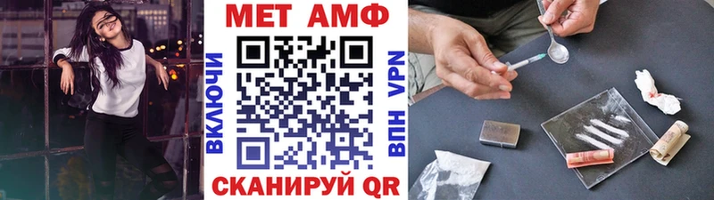 МЕТАМФЕТАМИН пудра  МЕГА   Топки 