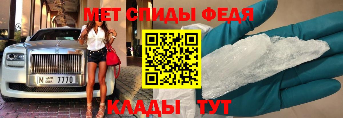 Топки  Первитин мет  Вход с VPN  Первитин мет 