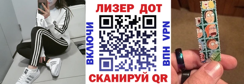 Марки 25I-NBOMe 1,8мг Топки