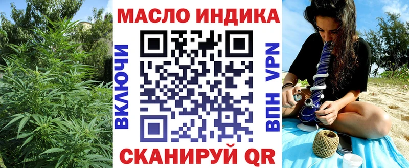 Дистиллят ТГК жижа  omg как войти  Топки 