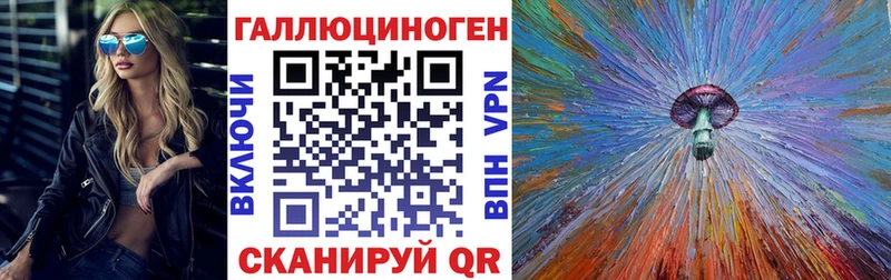 Псилоцибиновые грибы мухоморы  купить наркотик  Топки 