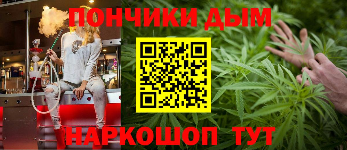 Бошки марихуана MAZAR  Бошки марихуана тримм  Топки  МАРИХУАНА семена  Вход с VPN 
