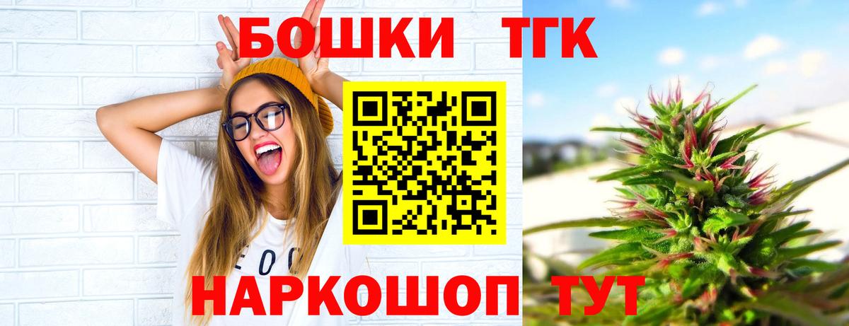 Конопля планчик Топки